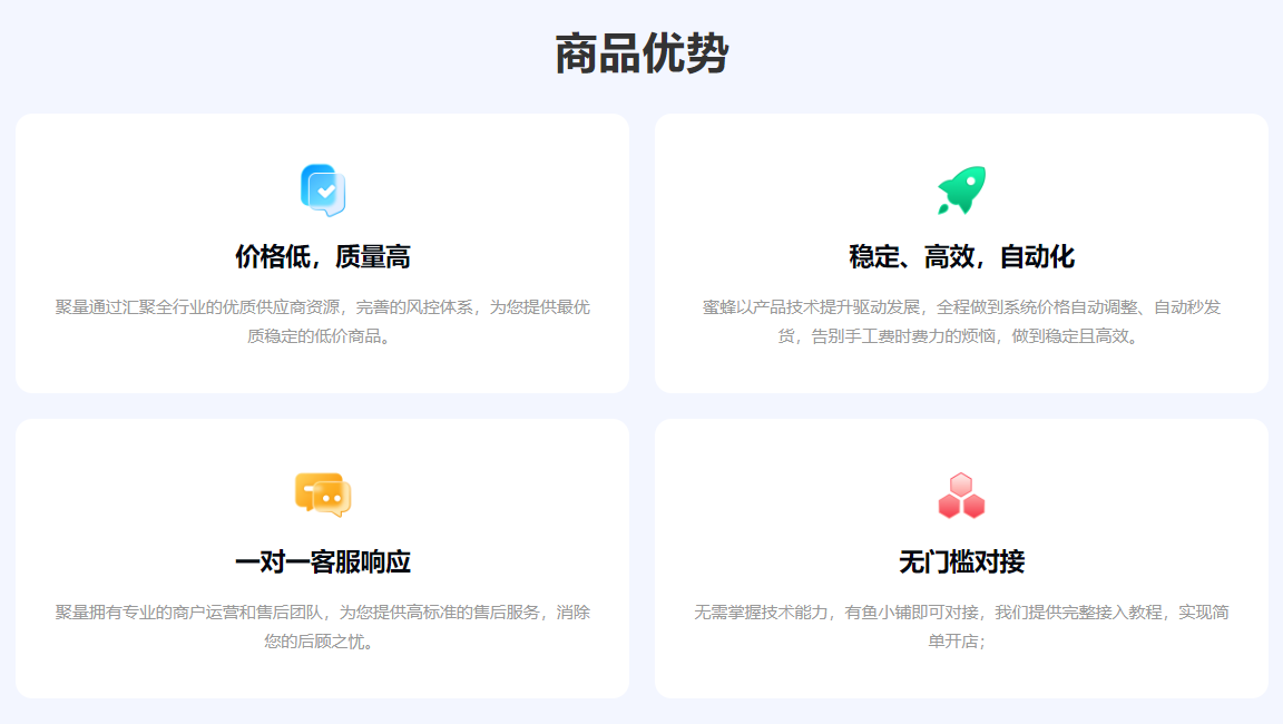 从源头到消费者：影视会员直充渠道、共享租号与货源批发的完整生态图谱