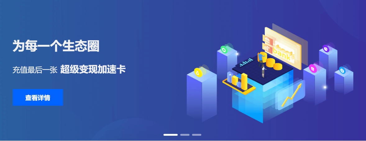 影视会员批发商的秘密武器：虚拟卡券交易平台如何重塑权益分发新格局
