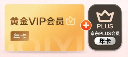 影视VIP会员批发货源展示图